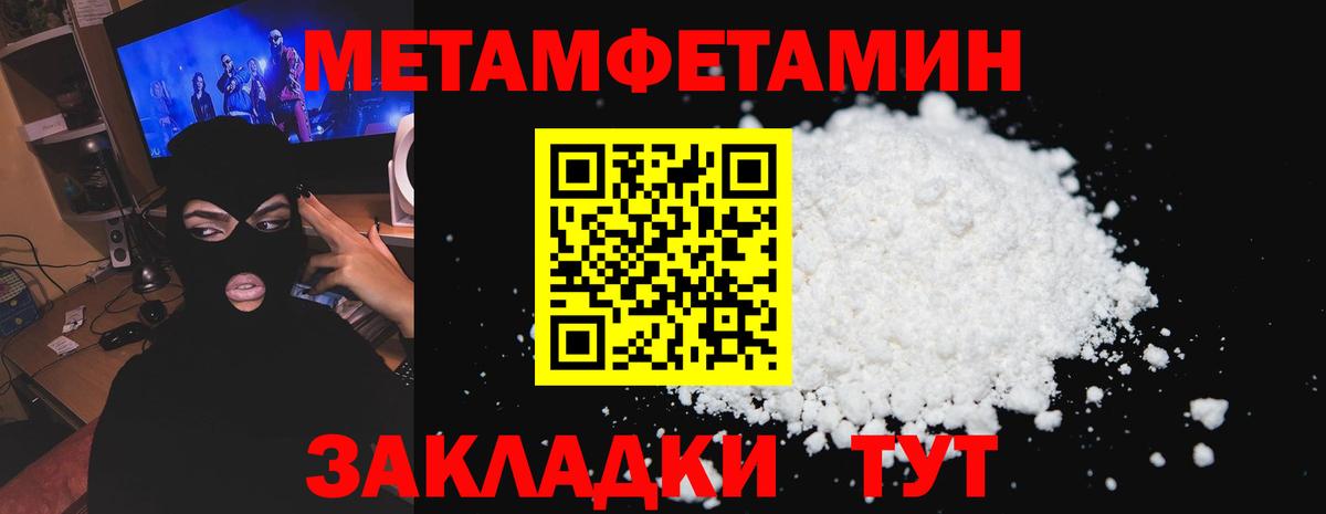 Каннабис  ГАШИШ  Меф   КЕТАМИН  Cocaine  Альфа ПВП СОЛЬ   МЕТАМФЕТАМИН  Пенза  Гашиш  Мефедрон  