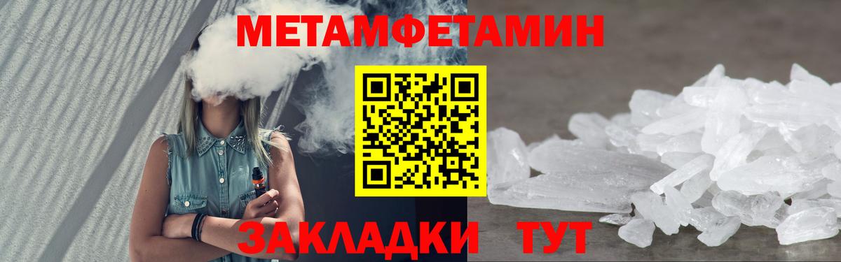 Амфетамин 97% Пенза