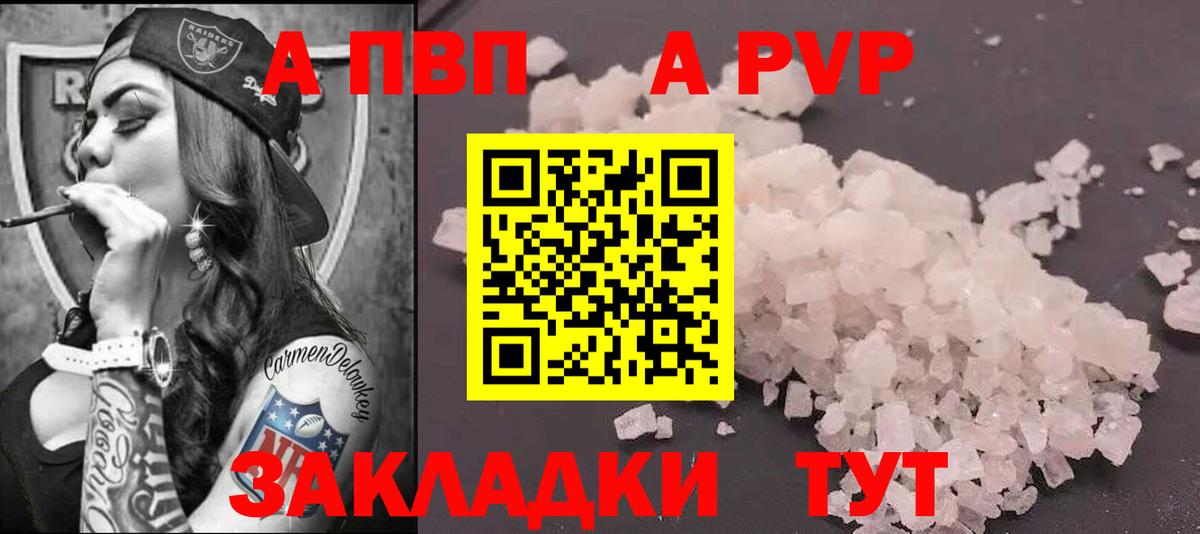 Пенза  APVP СК  APVP VHQ  Вход с VPN 