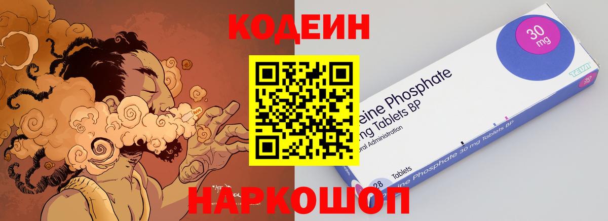 МЕФ   Гашиш  Вход с VPN  Конопля  Кокаин  Пенза  Меф МЯУ МЯУ  Героин 