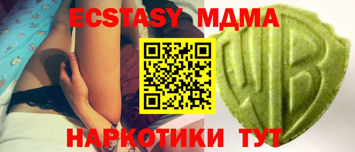 Пенза  Экстази 280мг  Ecstasy  Вход с VPN 