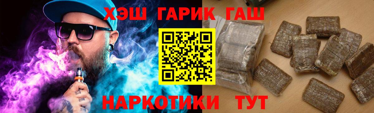 ГАШ Ice-O-Lator Пенза