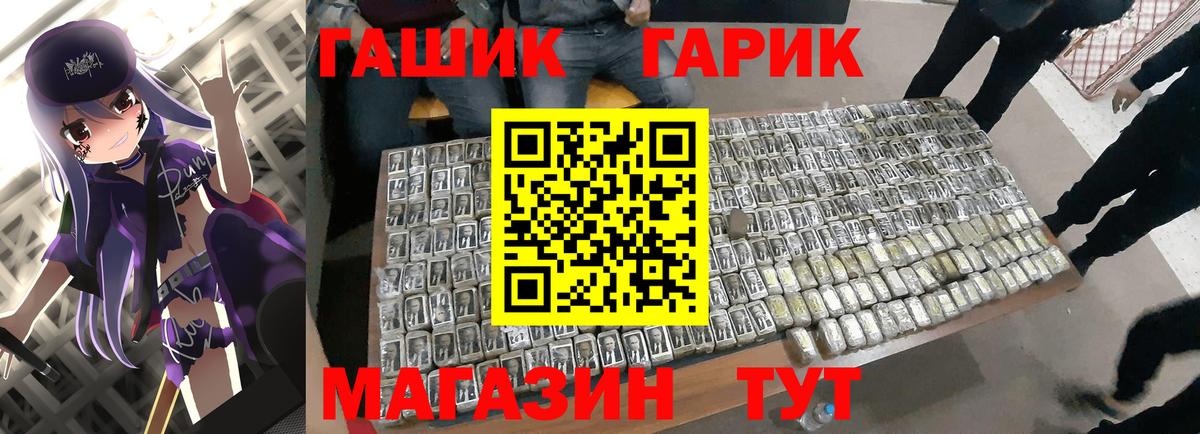 Гашиш  Гашиш Premium  Пенза  Вход с VPN  ГАШ Ice-O-Lator 