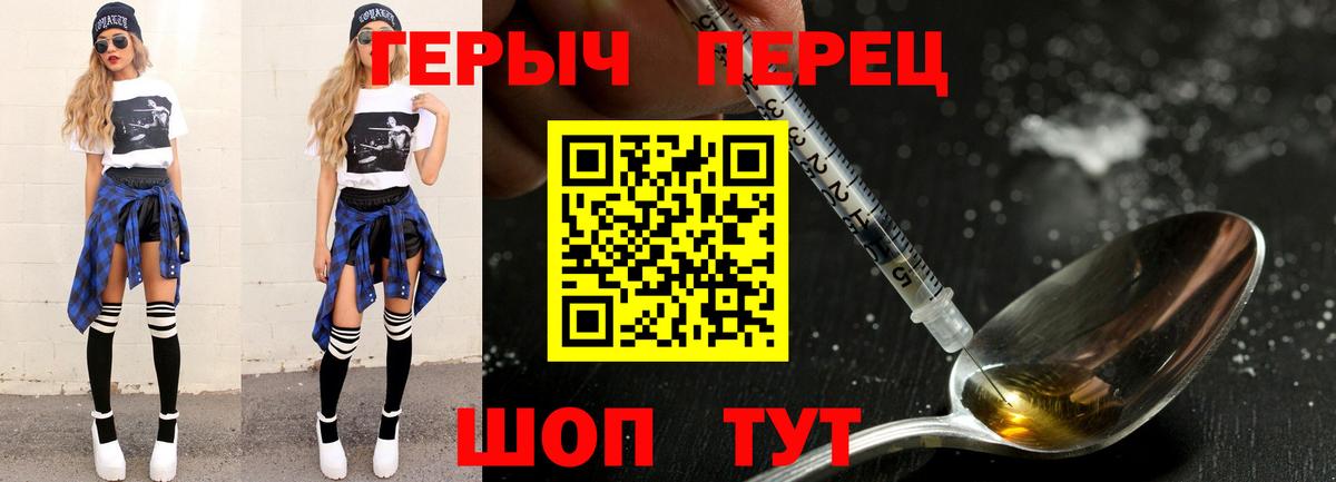 Героин белый  ГЕРОИН  Пенза 