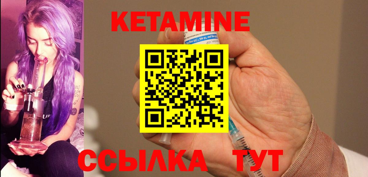 Кетамин VHQ  Пенза  КЕТАМИН ketamine 