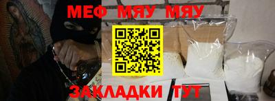 экстази Бузулук