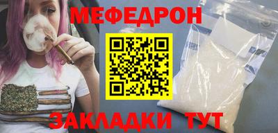 прущая мука Бугуруслан