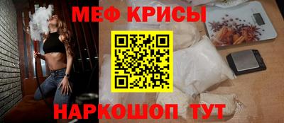 кокаин Апшеронск