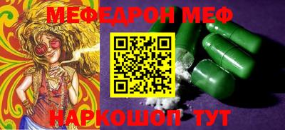 прущая мука Бугуруслан