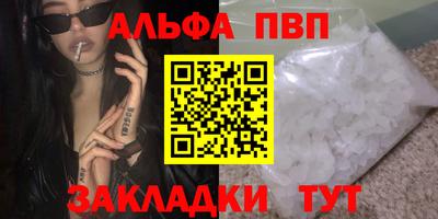 прущие крисы Аргун