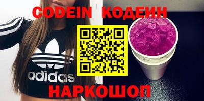 экстази Бузулук