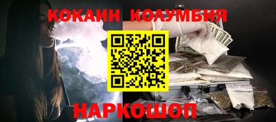 стаф Сланцы