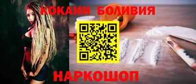 прущая мука Бугуруслан