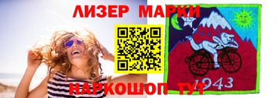 прущие крисы Аргун