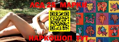 кокаин Апшеронск