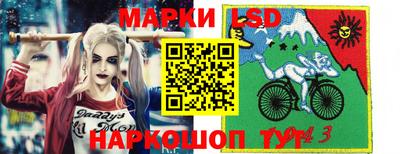 соль курить ск Волжский