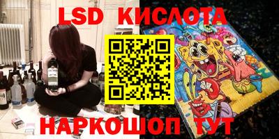 экстази Бузулук
