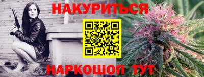 кокаин Апшеронск