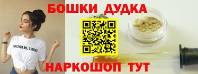 кокаин Апшеронск