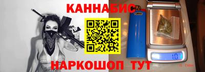 кокаин Апшеронск