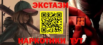 амфетамин Славянск-на-Кубани