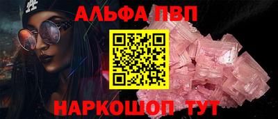 прущие крисы Аргун