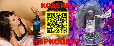 СК Волгодонск