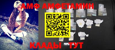 кокаин Апшеронск