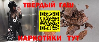 мяу мяу мука Славгород