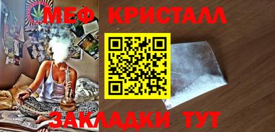 экстази Бузулук