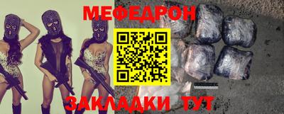 прущие крисы Аргун