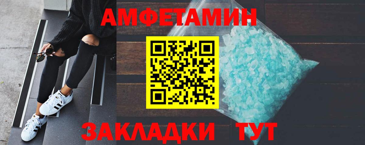 Пенза  Первитин винт  Вход с VPN 