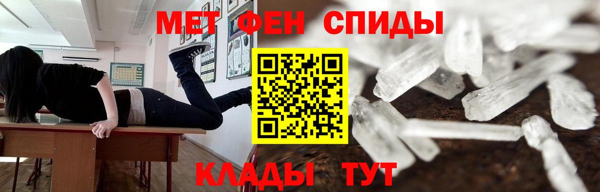 Первитин пудра  Пенза 