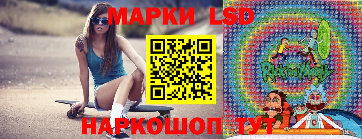 Марки N-bome  Марки NBOMe 1,8мг  Вход с VPN  магазин продажи наркотиков  Пенза 
