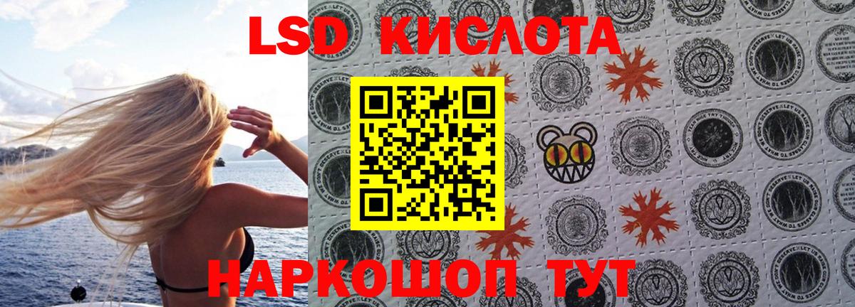 Марки N-bome 1,8мг Пенза