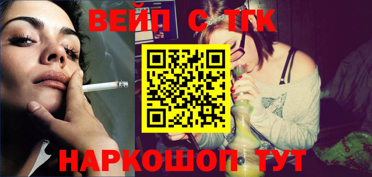 Дистиллят ТГК THC oil Пенза