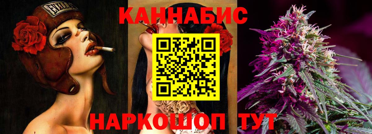 Марихуана ГИДРОПОН  Канабис THC 21%  Бошки марихуана план  Канабис LSD WEED  Вход с VPN  Пенза 