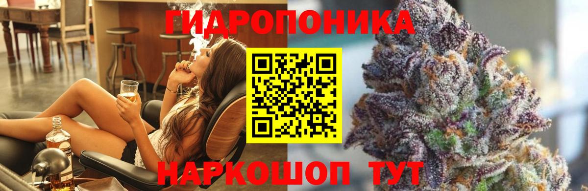 Бошки Шишки тримм Пенза